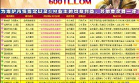 天龙私服兴起原因与游戏特点解析：为何玩家偏爱私服而非官方服务器