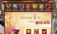 新开天龙八部私服新手攻略：如何快速上手与资源获取技巧