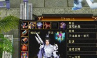 天龙sf起源发展与独特玩法解析：怀旧情怀吸引大批玩家