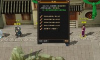 天龙sf怀旧服：重温经典天龙八部私人服务器的独特魅力与复古体验