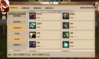 新开天龙八部私服时间动态与特色玩法全解析，掌握最新游戏资讯