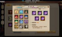 天龙八部私服玩法特色揭秘：为何部分玩家偏爱非官方服务器？