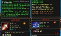 天龙私服发布网：游戏选择与问题并存的存在及其发展历程