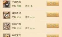 天龙八部私服的定义、诱惑与问题解析 - 未授权服务器的游戏体验