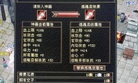 天龙八部私服起源、发展与风险全面解析：未授权服务器的独特玩法与隐患