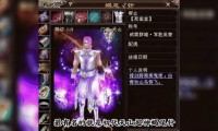 天龙八部sf：独特魅力与多样玩法的私人服务器世界