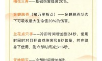天龙八部公益版特色玩法详解：轻松获取装备与自由塑造角色的武侠体验