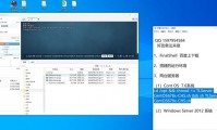 天龙私服下载与体验指南：便捷入坑与个性化玩法全解析