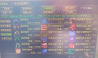 天龙sf发布网：资源丰富的天龙八部私服游戏宝库