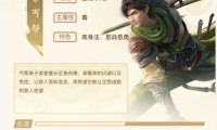 最新天龙八部私服门派玩法详解：逍遥派与丐帮特色技能大揭秘