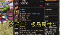 天龙八部私服发布网 - 汇集最新版本信息与玩家交流平台