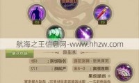 天龙八部sf最新版本特色解析：经典玩法与创新内容完美结合