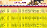 新开天龙八部私服服务器稳定性与游戏玩法创新详解