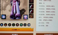 天龙八部sf最新版本评测：丰富门派玩法与特色装备系统详解
