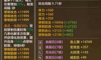 天龙sf游戏特色与版本分类详解：怀旧经典版与创新版对比