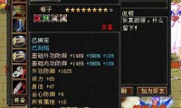 最新天龙八部私服特点与架设指南：快速升级与装备获取全解析