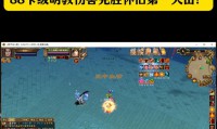 天龙私服兴起原因与潜在风险：6大方面解析非官方游戏服务器的利弊