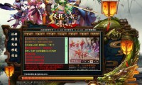天龙八部公益服发布平台选择指南：如何找到安全合法的游戏体验