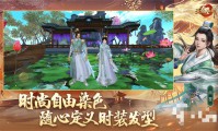 探索最新天龙八部私服：场景美化与副本玩法全面升级
