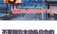 天龙八部私服新开：全方位解析开服时间与新手注册要点等