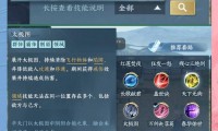 最新天龙八部私服版本特色解析：全新副本、技能强化与沉浸式武侠体验