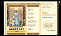 天龙私服的兴起与隐患：未经授权服务器如何满足玩家特殊需求