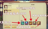 天龙八部私服最新特色玩法揭秘：跨服争霸赛与神铸装备系统