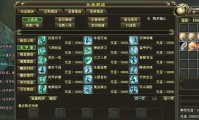 最新天龙sf资讯：版本特色、新增内容全解析