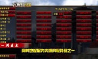天龙八部sf发布网：多样分类与热门服务器全剖析