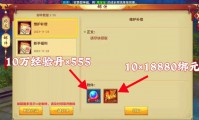 最新天龙八部私服全面评测：独特玩法与注意事项解析