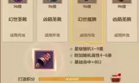 天龙八部公益服发布平台详解：兴起背景、玩家需求与资源汇总