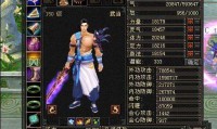 天龙八部私服兴起缘由与现状分析：玩家为何选择私服？