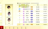 新天龙八部sf开区时间与职业选择攻略：武侠游戏爱好者的全新体验