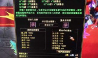 天龙八部SF发展历程与特色玩法解析：武侠爱好者的独特体验