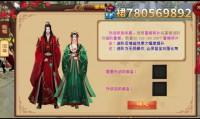 天龙sf经典玩法与创新元素深度解析，体验全新游戏魅力