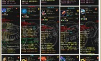 最新天龙八部私服福利详解：新服冲级奖励与珍稀装备获取指南