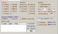 天龙私服争议解析：快速升级与装备获取对游戏体验的影响
