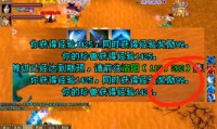 天龙sf新版本：独特玩法与优化体验吸引新老玩家回归