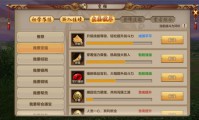 天龙八部公益服特色解析：快速升级、独特玩法与稳定性探讨