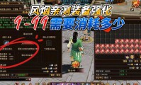天龙私服起源与发展：未授权天龙八部私人服务器的多样化体验
