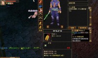 天龙私服是什么？深入解析私服背景、玩法与玩家需求