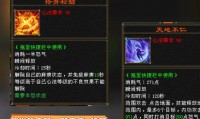 最新天龙八部私服火爆原因解析：独特玩法与快速升级体验