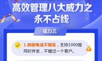 天龙八部私服隐患分析：非正规服务器的特点与风险详解
