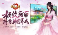 天龙八部公益服发布网：全新游戏体验与丰富资料汇集