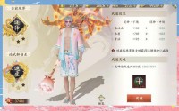 天龙八部公益服特点详解：快速升级与安全获取方法全攻略