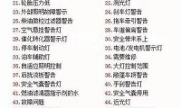 天龙私服发布网功能解析与服务器质量差异对比指南
