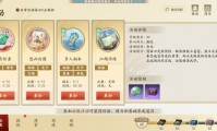 天龙八部SF发布网：经典武侠游戏新体验与安全风险揭秘