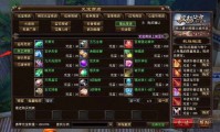 天龙八部私服（天龙sf）的利弊及诞生背景深度解析