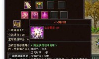 最新天龙八部私服版本特色与玩家体验：门派技能优化与隐藏副本揭秘