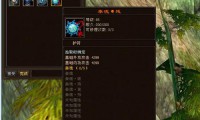 天龙私服发布网：一站式查询与下载，体验复古与变态版本的天龙八部私服